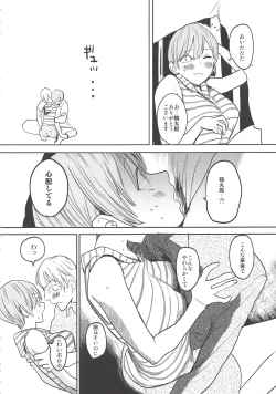 Page 30 of 2LDKROWIQ