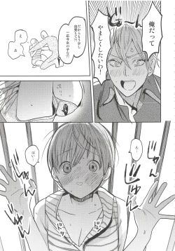 Page 31 of 2LDKROWIQ