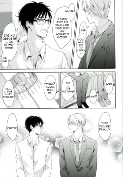 Page 11 of Shikaeshi