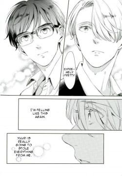 Page 12 of Shikaeshi