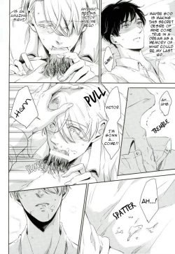 Page 18 of Shikaeshi