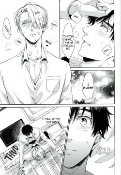 Page 19 of Shikaeshi