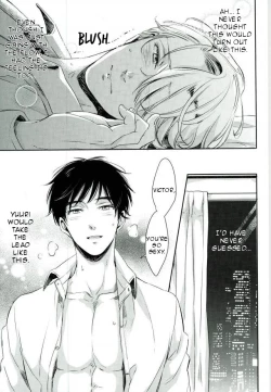 Page 23 of Shikaeshi