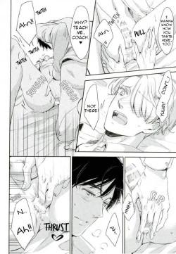 Page 24 of Shikaeshi