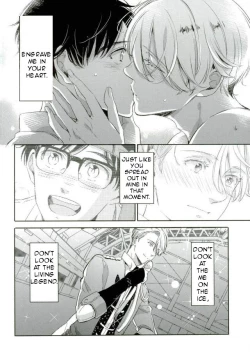 Page 32 of Shikaeshi