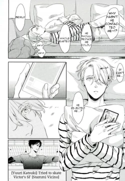 Page 42 of Shikaeshi