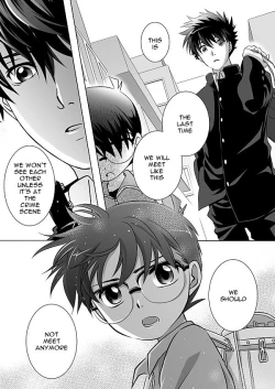 Page 10 of Hana Tsumibito wa Yume o Miru – Detective Conan dj