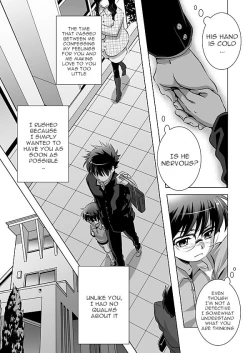 Page 13 of Hana Tsumibito wa Yume o Miru – Detective Conan dj