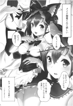 Page 3 of Momoiro Bouenkyou Zen