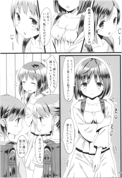 Page 48 of Momoiro Bouenkyou Zen