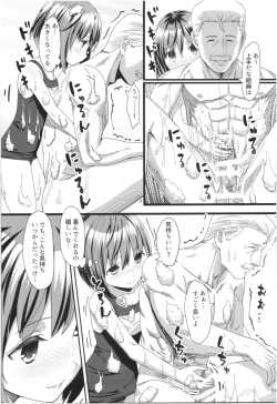 Page 54 of Momoiro Bouenkyou Zen