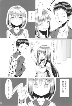 Page 81 of Momoiro Bouenkyou Zen