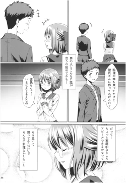 Page 85 of Momoiro Bouenkyou Zen