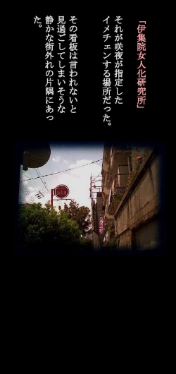 Page 3 of Shin Kyousei 5-nen Make