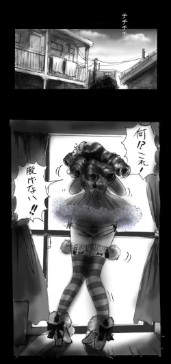 Page 51 of Shin Kyousei 5-nen Make