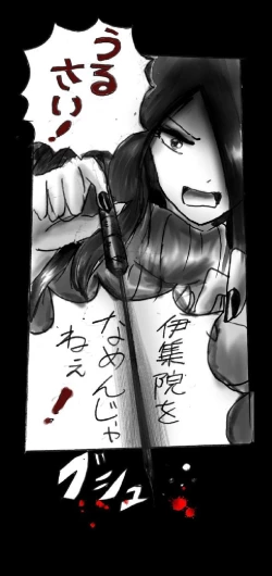 Page 7 of Shin Kyousei 5-nen Make