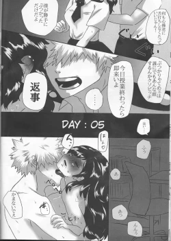 Page 19 of Boku to Kacchan no Zettai ni Itte wa Ikenai 7-kakan Sensou