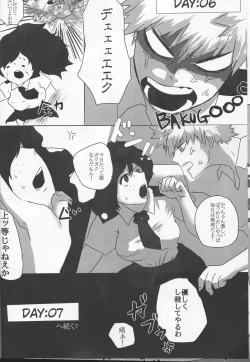 Page 29 of Boku to Kacchan no Zettai ni Itte wa Ikenai 7-kakan Sensou