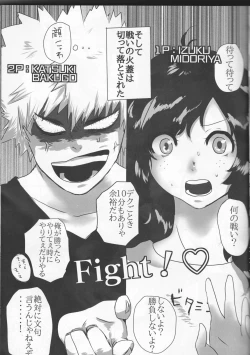 Page 6 of Boku to Kacchan no Zettai ni Itte wa Ikenai 7-kakan Sensou