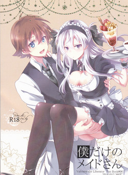 Download Boku dake no Maid-san