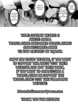 Page 20 of Scarlet Hearts 2