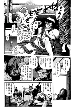 Page 11 of JOG ARK SAVIOR