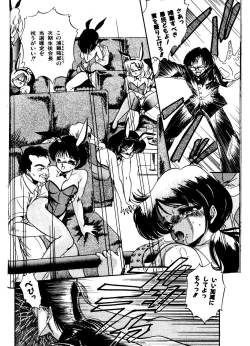 Page 12 of JOG ARK SAVIOR