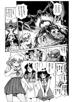 Page 15 of JOG ARK SAVIOR