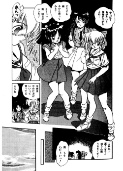 Page 5 of JOG ARK SAVIOR