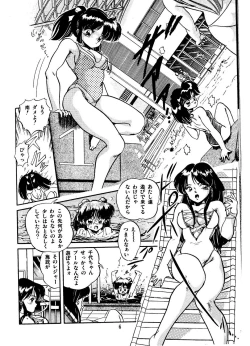 Page 6 of JOG ARK SAVIOR