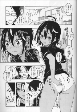 Page 8 of BOKUTACHIHA URUKAGA KAWAII