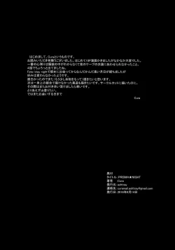 Page 22 of PRISMA NIGHT