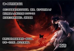 Page 18 of Nioyaka Shitei