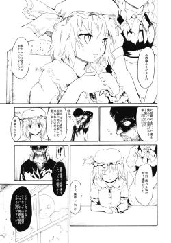 Page 19 of Remilia Goroshi