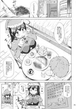 Page 4 of Hishokan Ushio Christmas Mode