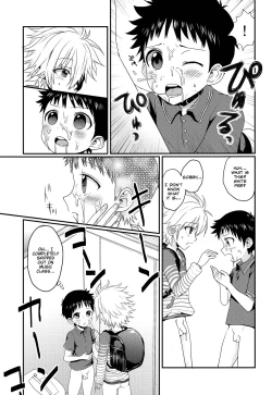 Page 18 of Gaman Dekinakatta Shinji-kun no Ohanashi.