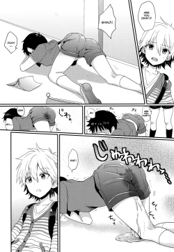 Page 7 of Gaman Dekinakatta Shinji-kun no Ohanashi.