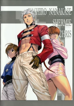 Page 3 of Beautiful Illusion 08