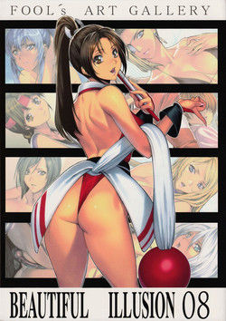 Download Beautiful Illusion 08