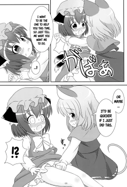 Page 21 of Yappari Neko nano. 2