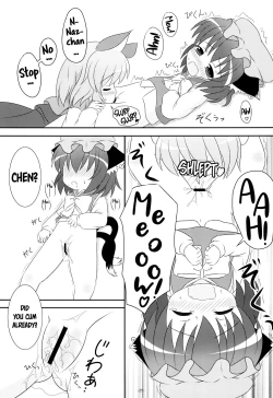 Page 23 of Yappari Neko nano. 2