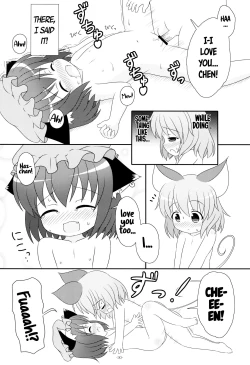 Page 28 of Yappari Neko nano. 2