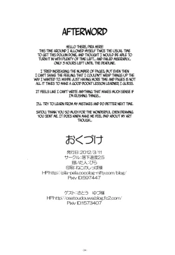 Page 32 of Yappari Neko nano. 2