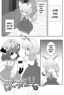 Page 7 of Yappari Neko nano. 2