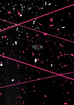 Page 24 of Chaldea Soapland