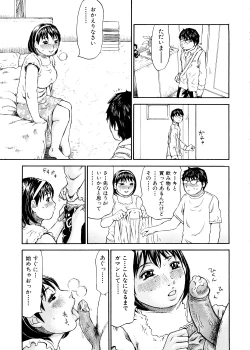 Page 156 of Yume ni Mita Mama - Same as my Dream