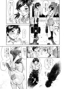 Page 168 of Yume ni Mita Mama - Same as my Dream