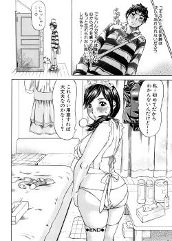 Page 187 of Yume ni Mita Mama - Same as my Dream