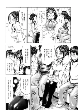 Page 41 of Yume ni Mita Mama - Same as my Dream