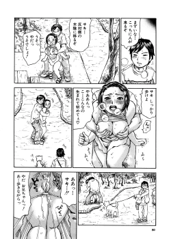 Page 81 of Yume ni Mita Mama - Same as my Dream